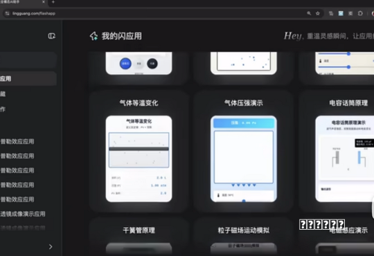 不懂代码也能做APP、小游戏  AtomCode Air在合肥发布